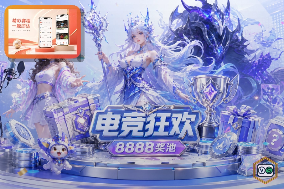 ued体育体育赛事封面